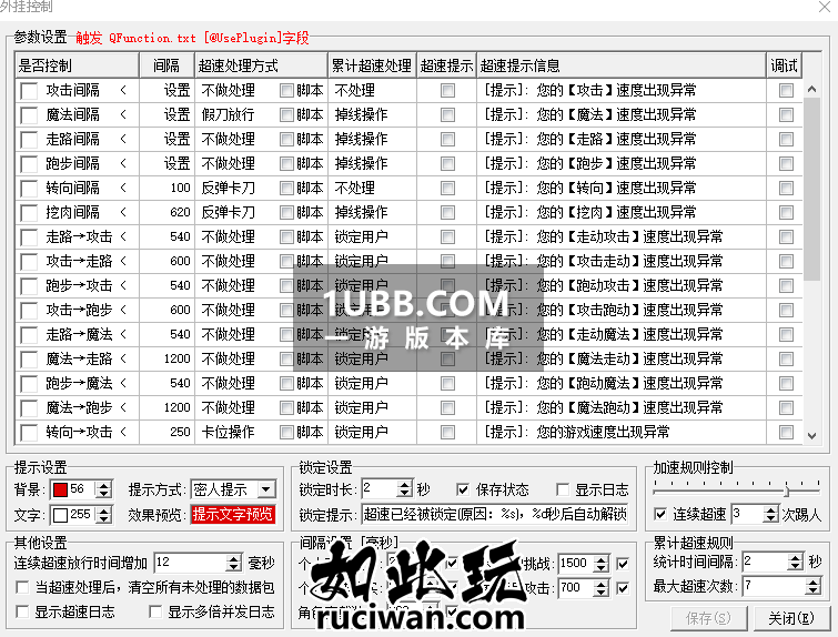 归影传修复完整版本 单机免安装解压端