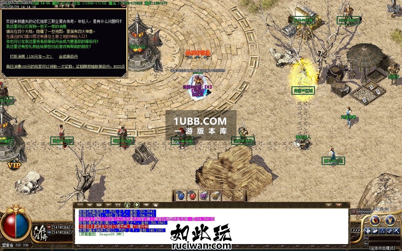 遗失的记忆新技能版本我本沉默嘟嘟传奇游戏