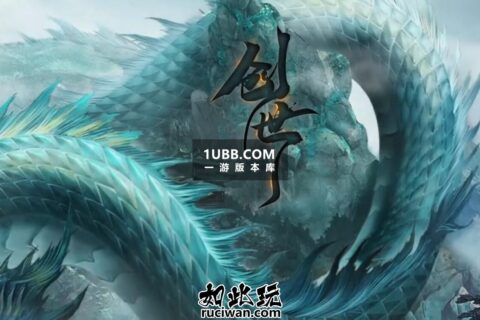魔幻传承创世传奇服务端 火影忍者时装系统绿色解压版