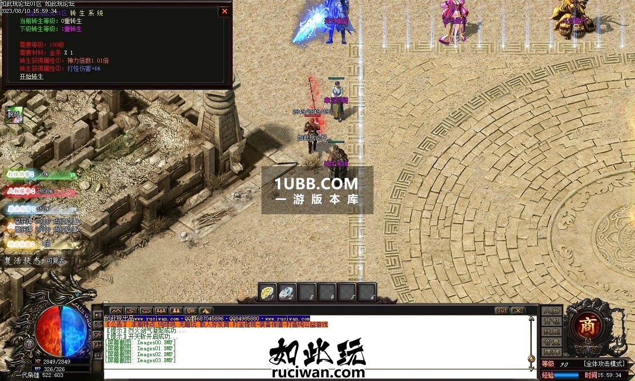 叁仟专属神器传奇 机器战甲单职业传奇游戏单机