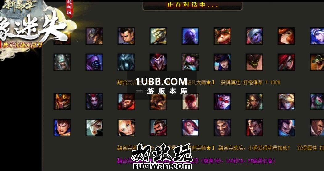 万象迷失修复版本 极限刀速传奇游戏单机版
