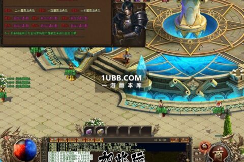 远征魔兽第一季新玩法传奇游戏单机
