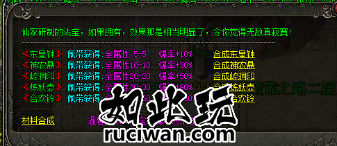 佣兵暗黑修仙复古传奇技能强化版本 三职业免安装中文版