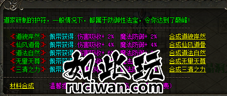 佣兵暗黑修仙复古传奇技能强化版本 三职业免安装中文版