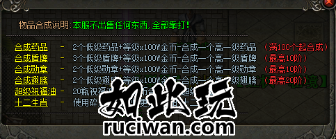 佣兵暗黑修仙复古传奇技能强化版本 三职业免安装中文版