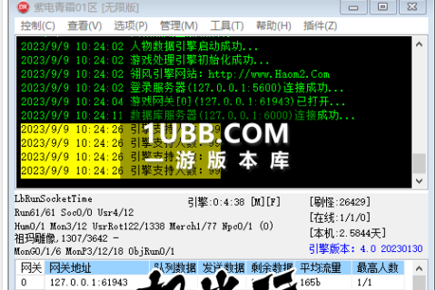完整版本紫电青霜全新群攻技能版本传奇游戏
