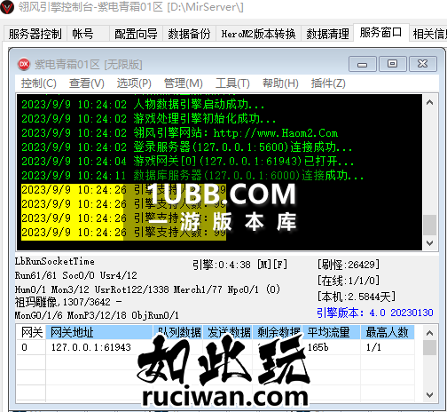 完整版本紫电青霜全新群攻技能版本传奇游戏