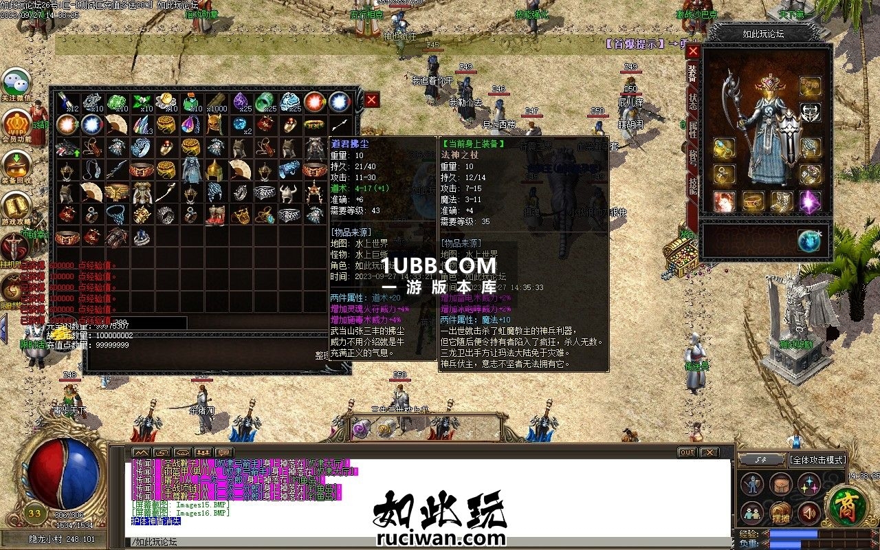 故人沉默智能传奇版本 传奇3复古单机游戏
