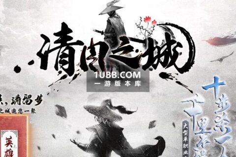 清风之城沉默 诅咒装备神器传奇版本