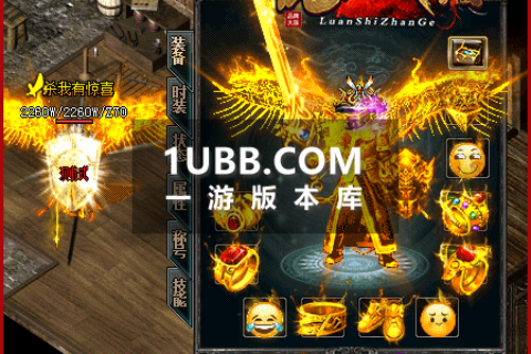 乱世战歌杀神恶魔传奇版本