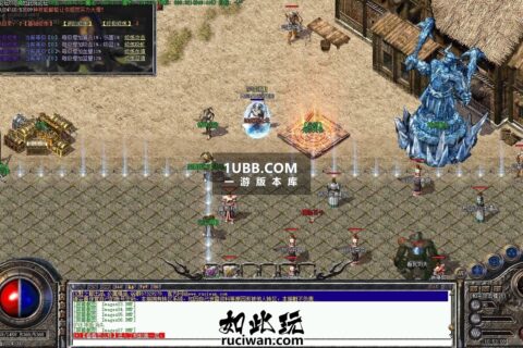降魔录2完整版本传奇下载