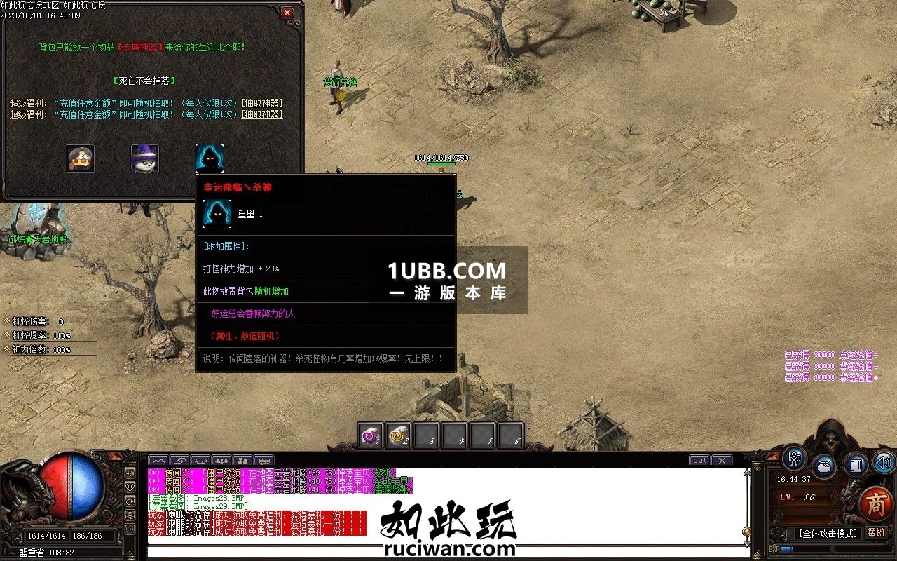 祖玛寺庙修复完整版传奇游戏下载