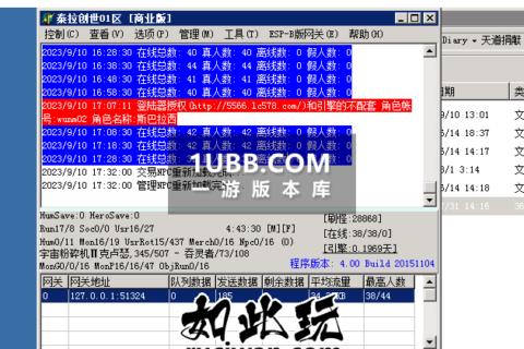 泰拉创世一键安装单职业传奇游戏下载