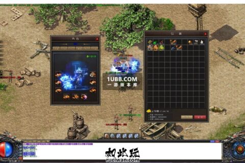 南疆我本沉默 炫酷坐骑 神兽坐骑版本