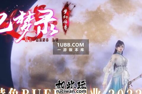深渊之界完整版本下载