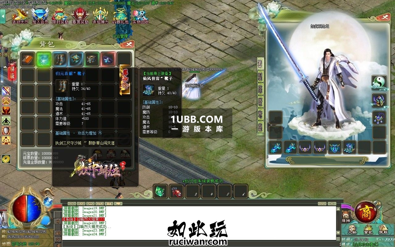 众神归来单机游戏电脑端