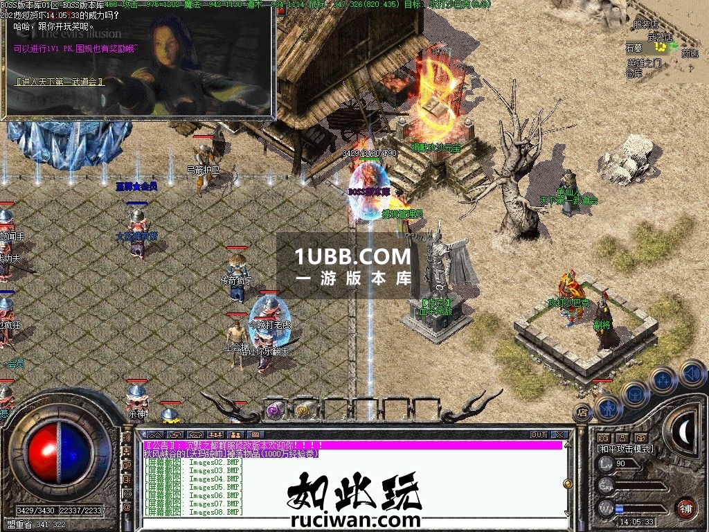 沉默之都传奇单机版本