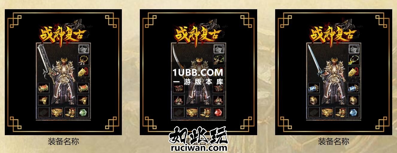 180魔龙英雄合击三职业单击