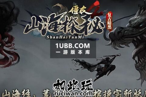 完整传奇游戏将夜第四季单机版本