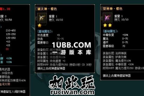 神魔之泪完整传奇版本下载