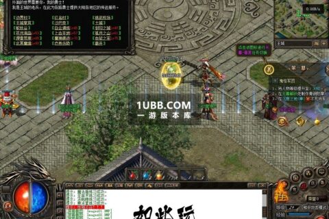 上古宠物战记养成篇