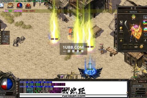 永久7级完整传奇游戏