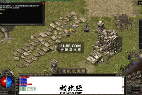 传奇世界单机