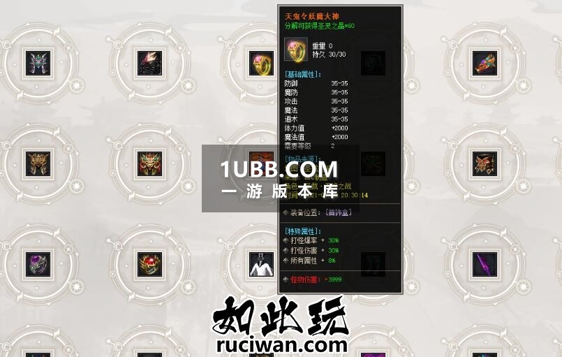 无终之战战宠传奇