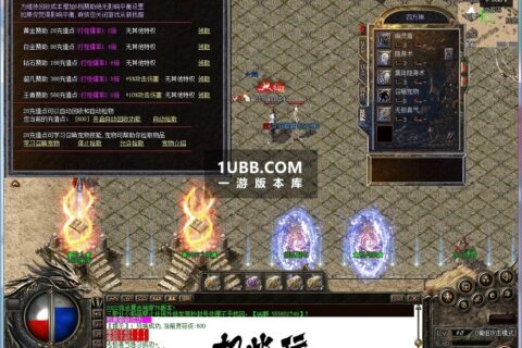 破伤风四方传奇电脑单机