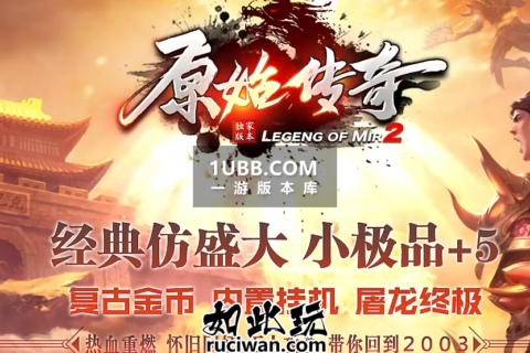 1.76原始沉默版本电脑PC游戏