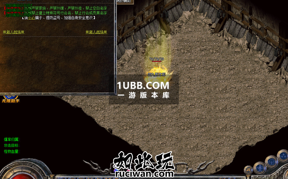 1.76原始沉默版本电脑PC游戏