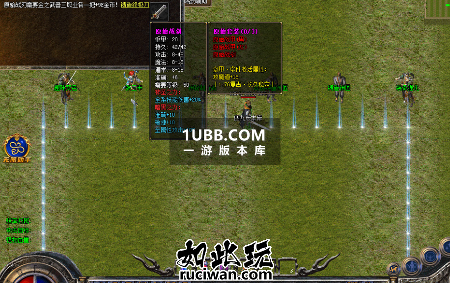 1.76原始沉默版本电脑PC游戏