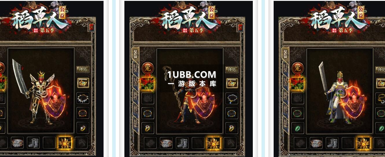 忆希忘忧经典传奇