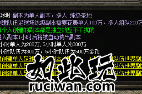 1.76-1.95赤月复古传奇游戏