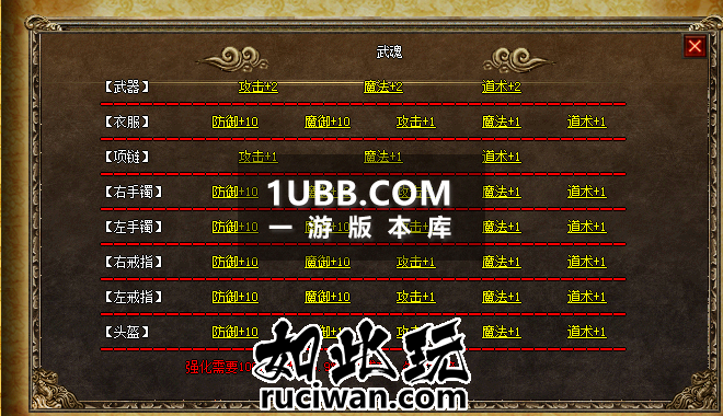 1.76-1.95赤月复古传奇游戏