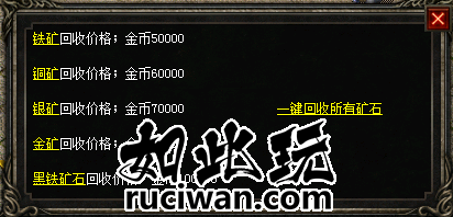 1.76-1.95赤月复古传奇游戏