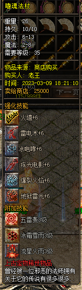 1.76-1.95赤月复古传奇游戏