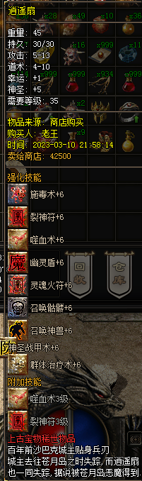 1.76-1.95赤月复古传奇游戏
