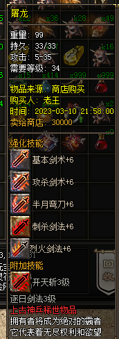 1.76-1.95赤月复古传奇游戏