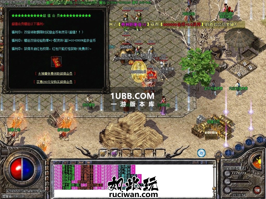 兔兔公益沉默古传奇游戏单机版