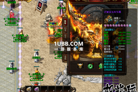 酒鬼第五季万国迷失传奇服务端