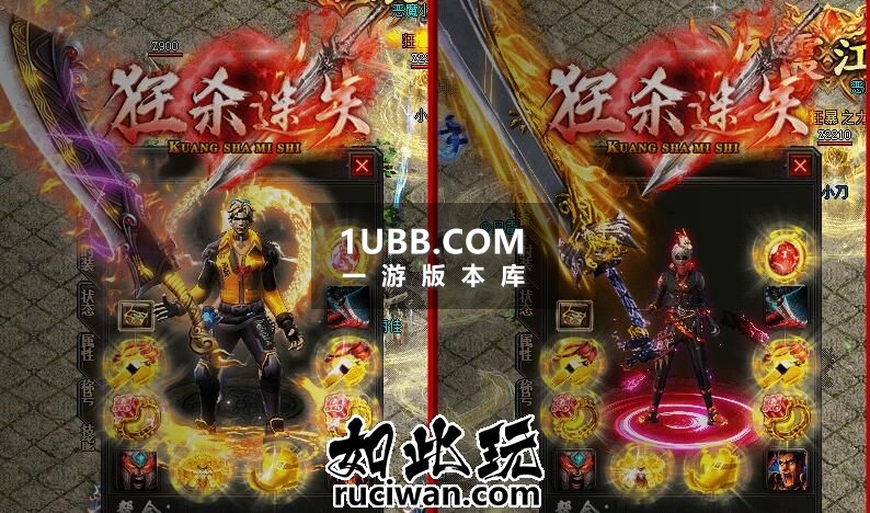 疯狂迷失热血超变电脑单机端