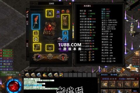 黑夜传说奇迹网游版传奇游戏