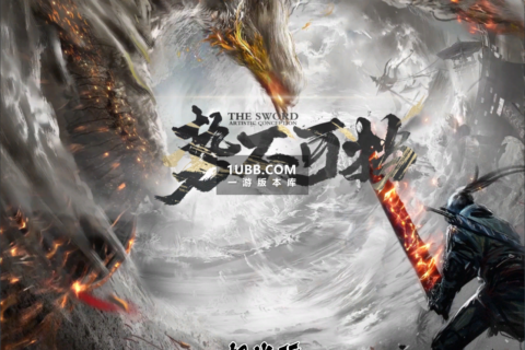 多功能免费羽国我本沉默耐玩多彩传奇