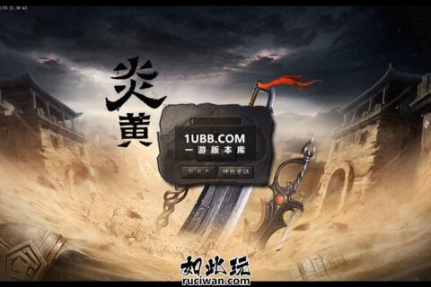 群服专属修改黄岩版本端