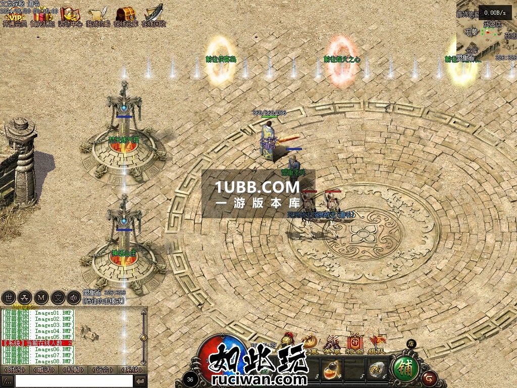 探秘之海复古三职业单击