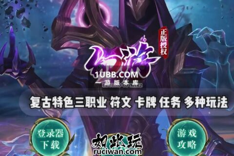 幻想游戏迷失版本我本沉默三职业传奇