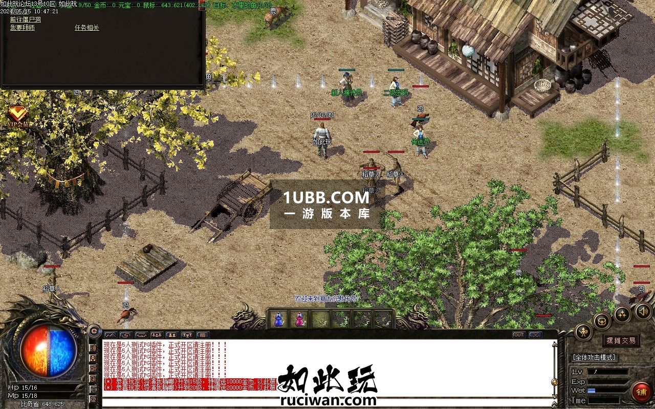 2024新我本沉默传奇版本