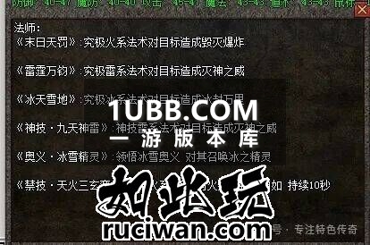 一级传奇不用升级的沉默传奇版本单机