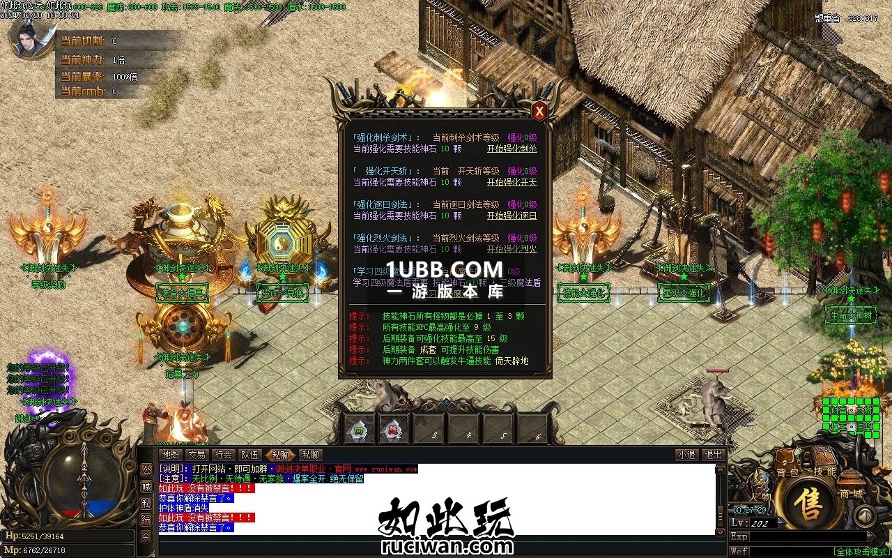 御剑仙人单职业疯狂传奇